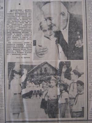 Прикрепленное изображение: IMG_3403.JPG